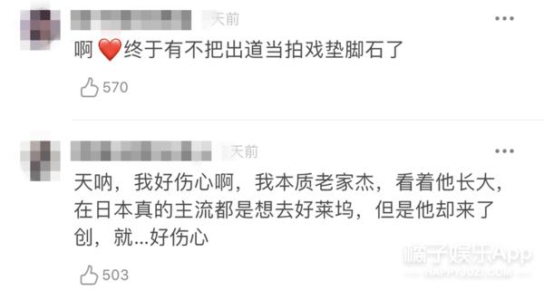 翻译被抓去选秀,翻译老师被抓到选秀