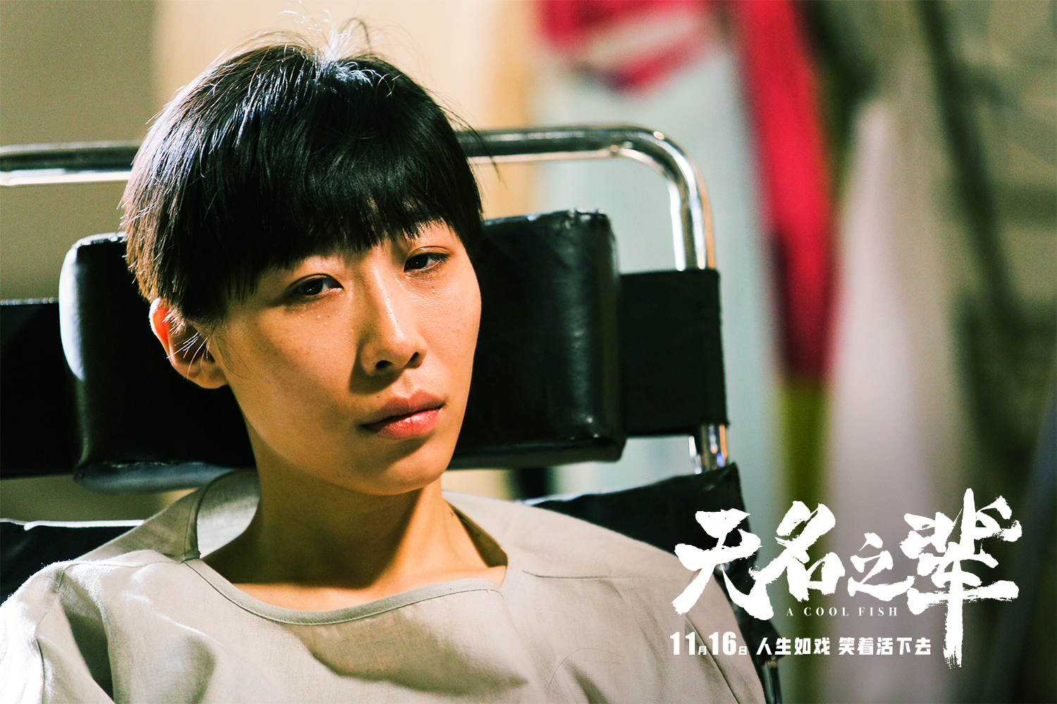 人潮汹涌肖央谈与刘德华合作,人潮汹涌刘德华肖央互换身份