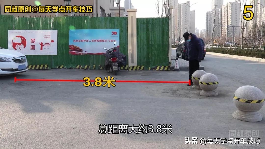 低矮障碍物怎么判断距离,开车两边都有障碍物怎么避免剐蹭