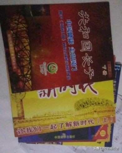 绵阳“新时代”资本运作,一个打着直销旗号的传销组织