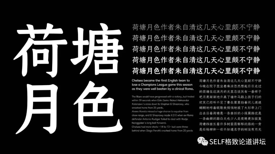 手机怎样才能变成最好看的字体,用手机字体代替手写