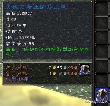 魔兽世界裁缝1-450最省材料攻略,魔兽世界裁缝1-375冲级方法