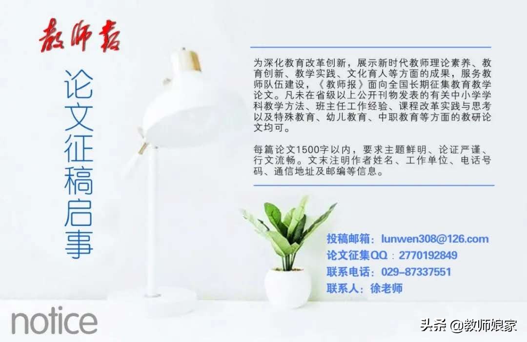 长庆八中左舒蕾照片,长庆八中左舒蕾