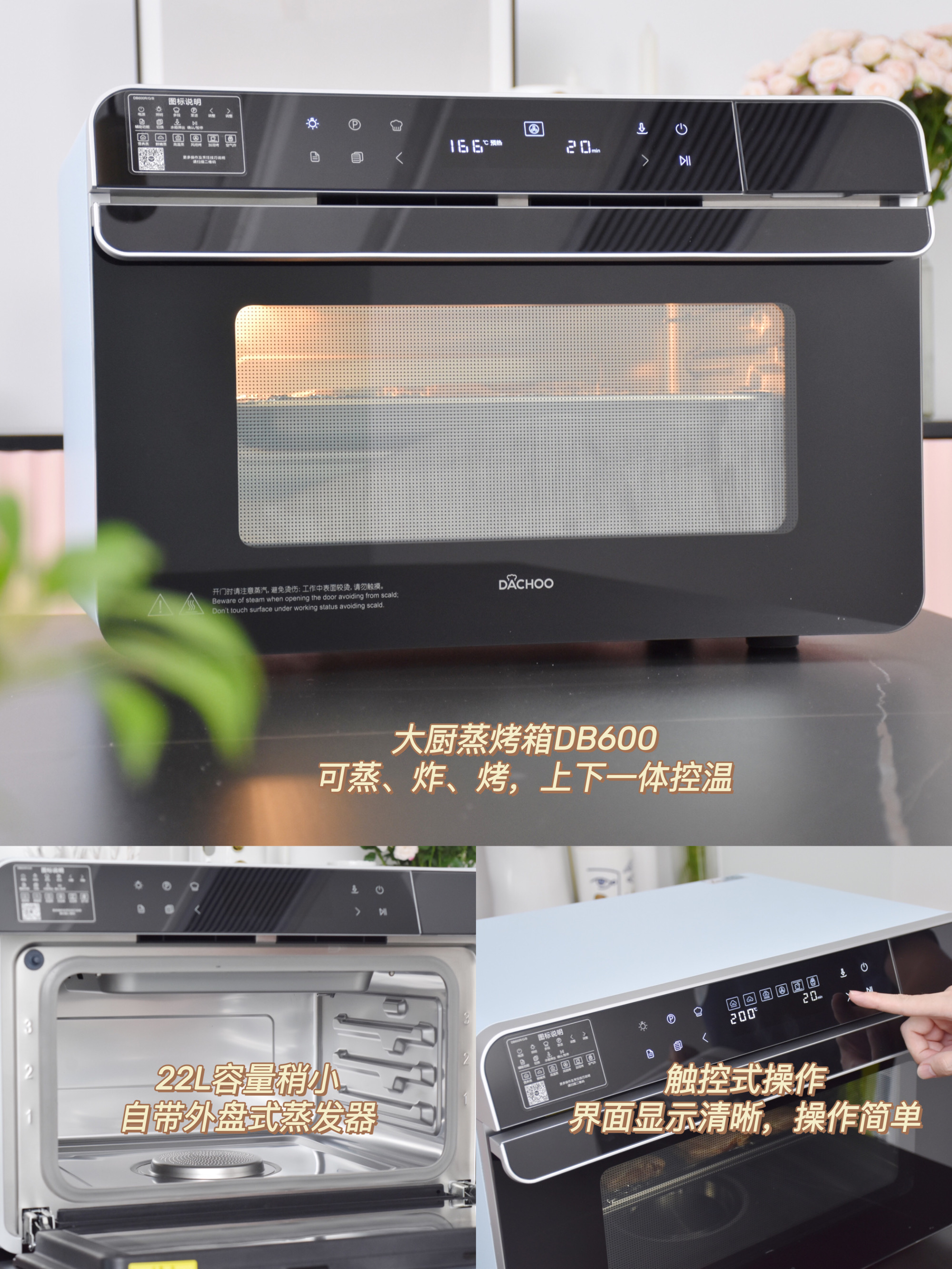 蒸烤箱推荐嵌入式测评,台式蒸烤箱一体机推荐性价比高