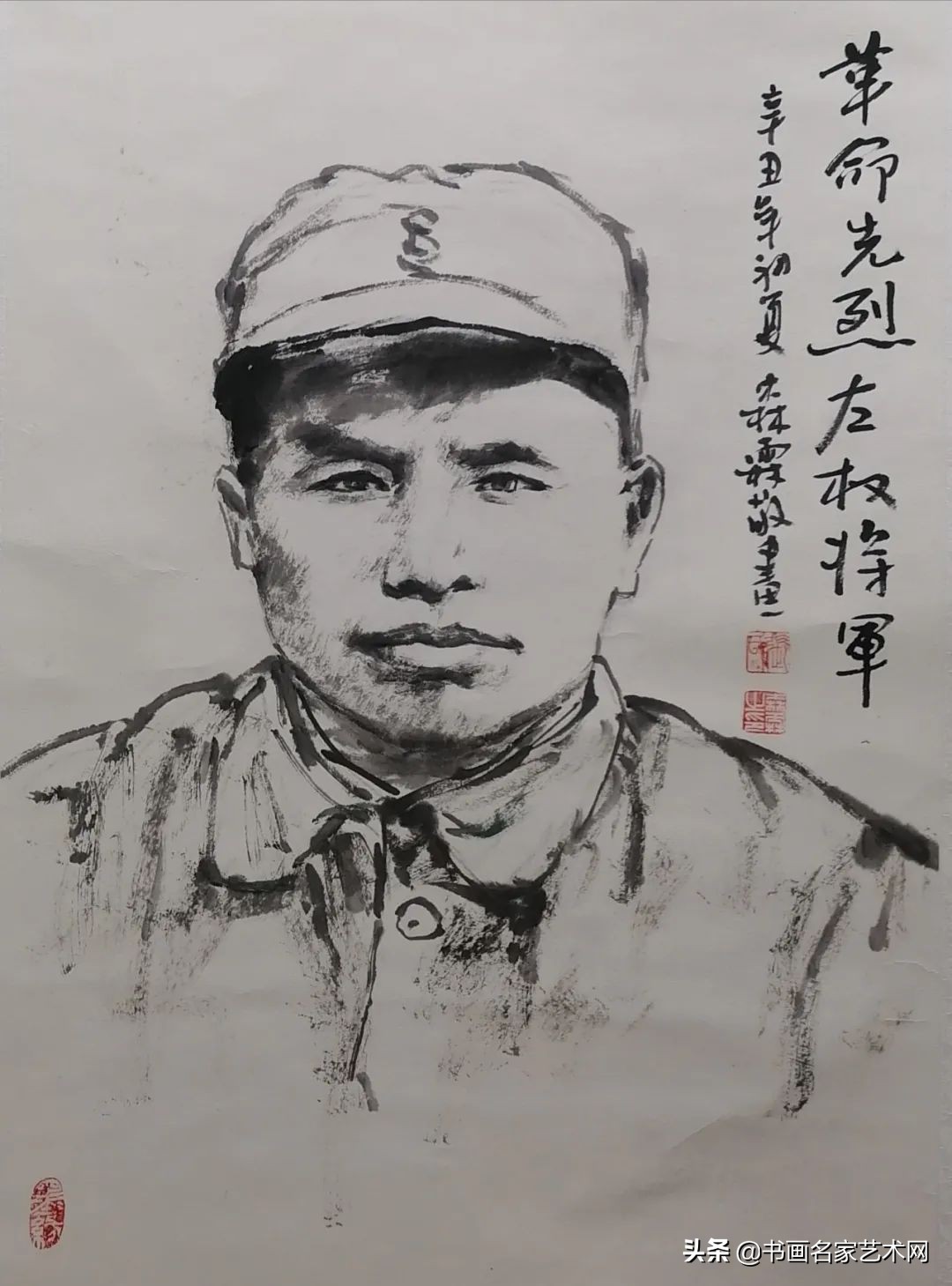 「艺术中国」——张森霖美术作品集