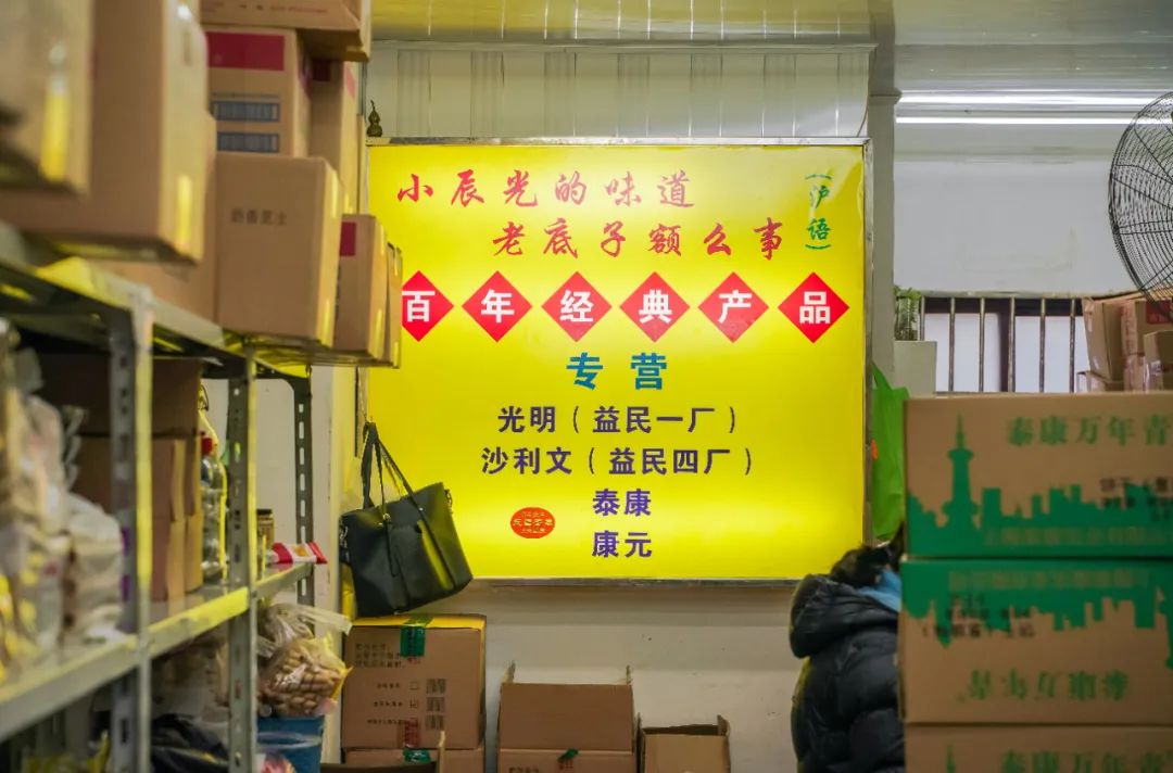 10㎡的食品厂，开了25年，吃过6种以上的孩子都打酱油了吧？