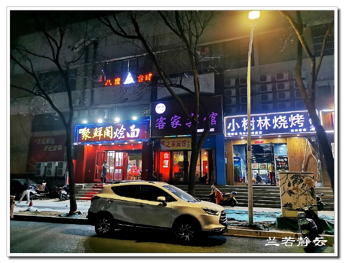 郑州小吃美食一条街附近酒店,郑州住宿附近有美食