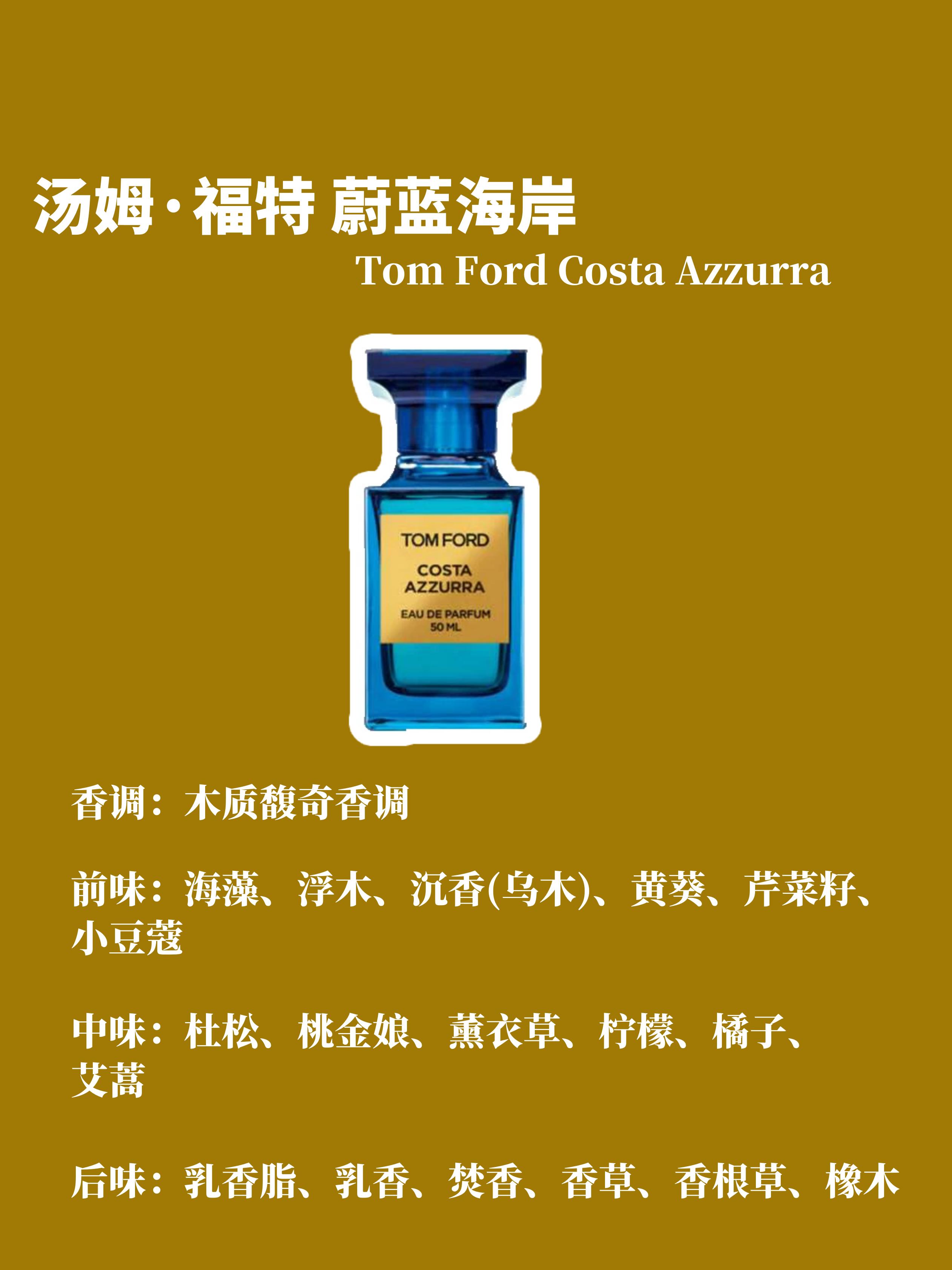 十大公认最好闻最持久的男香水,迪奥男生都市型男香水