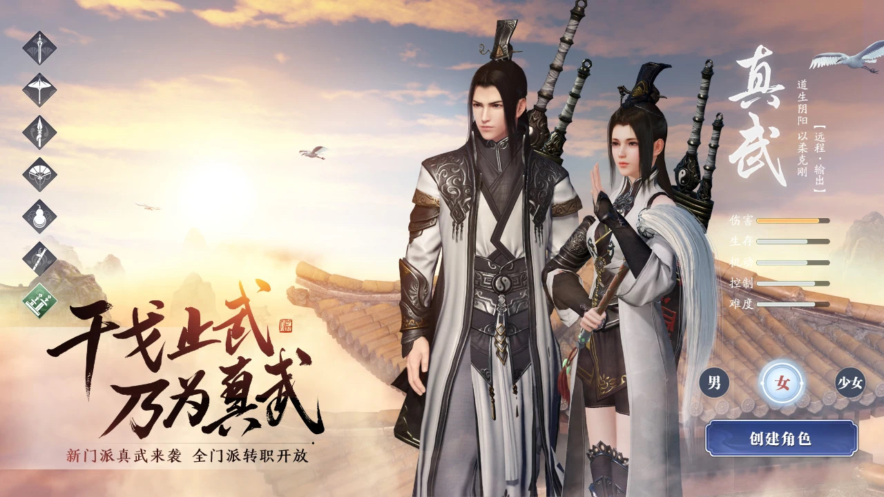 全民免费永久外观签到带走，天刀手游新年福利白嫖到手软