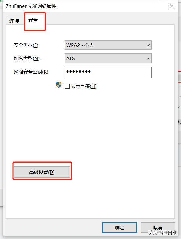 电脑连接手机热点无法上网,电脑无法上网解决方法