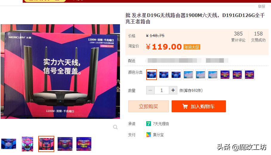 换一个马甲,换个wifi天线需要多少钱一个