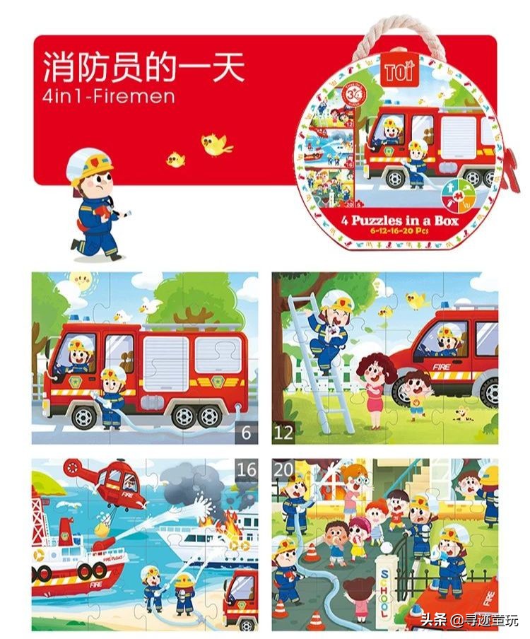 服气服气,这4个品牌的创意,让拼图不再是大孩子的专属