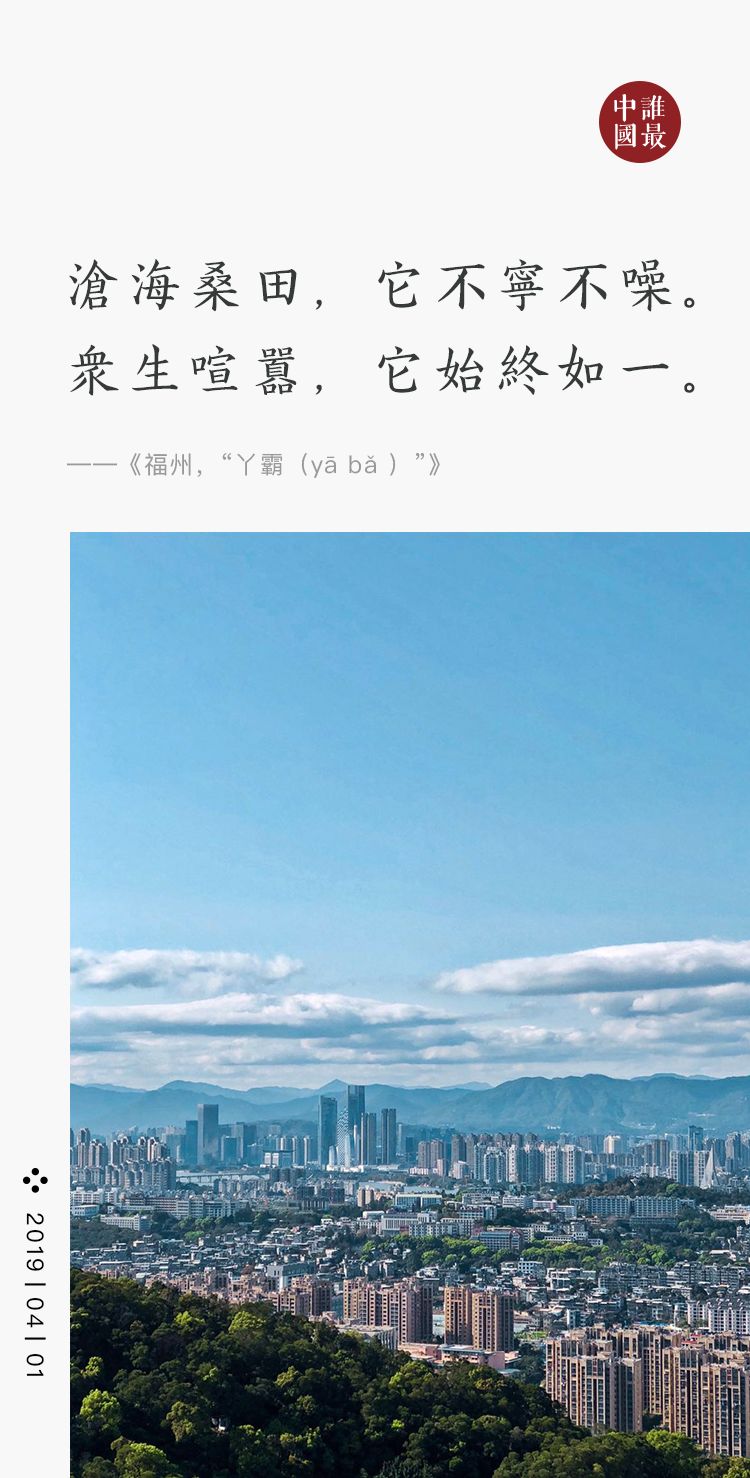 福州丫霸投资有限公司,福州丫霸全部视频