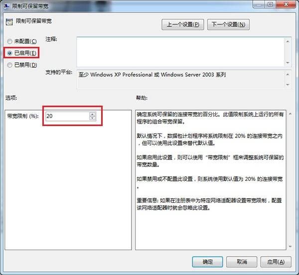 200兆宽带网速慢得可怜怎么办,200兆宽带网速很慢什么原因