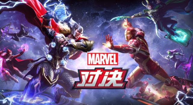 网易和漫威合作开发的手游,网易的漫威授权手游
