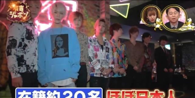 日本牛郎界刮起韩流风，只要做“韩系牛郎”，每月能赚610万……