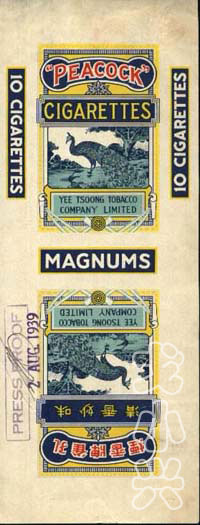 解放前的香烟牌子,中国老品牌香烟图片