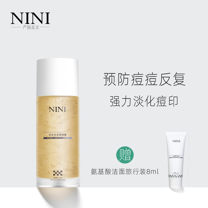 如何调理让皮肤变得光滑干净,怎样能使全身皮肤细腻白皙