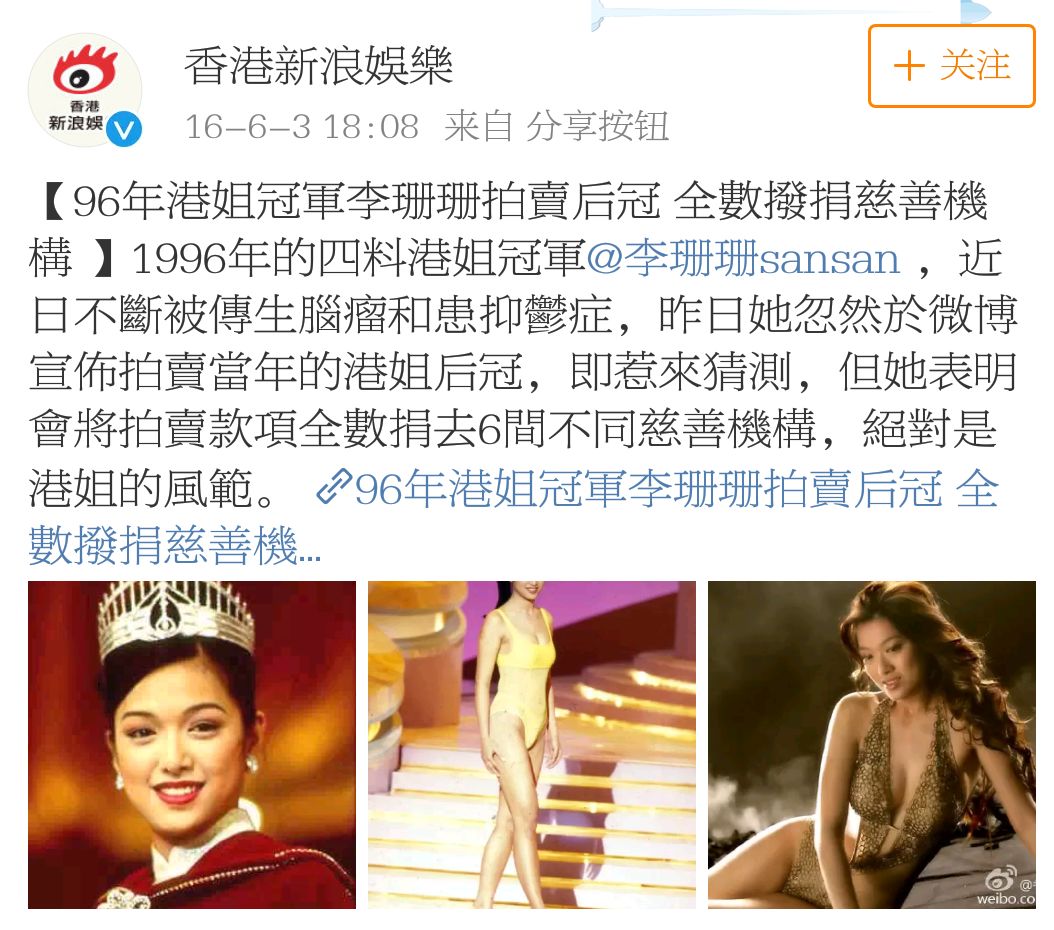 “最辣港姐”竟大变样到不敢相认？个中坎坷直教人一声叹息……