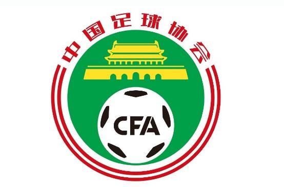 足协新政策最新消息,足协新规最新消息解读