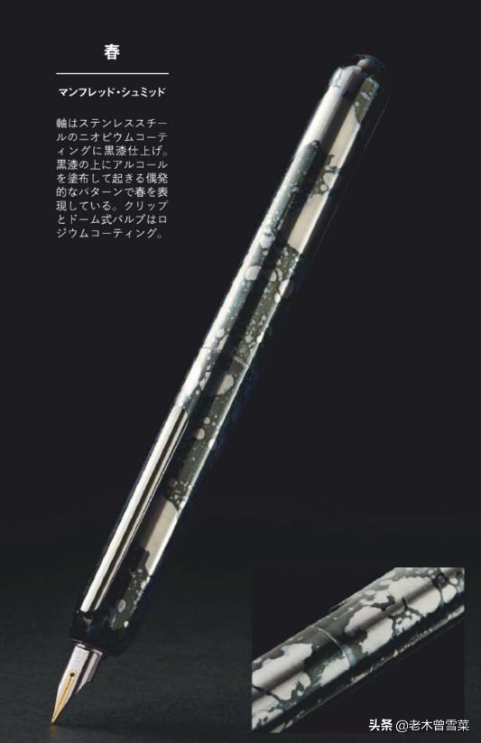 lamy钢笔焦点3评测,凌美钢笔lamy焦点3