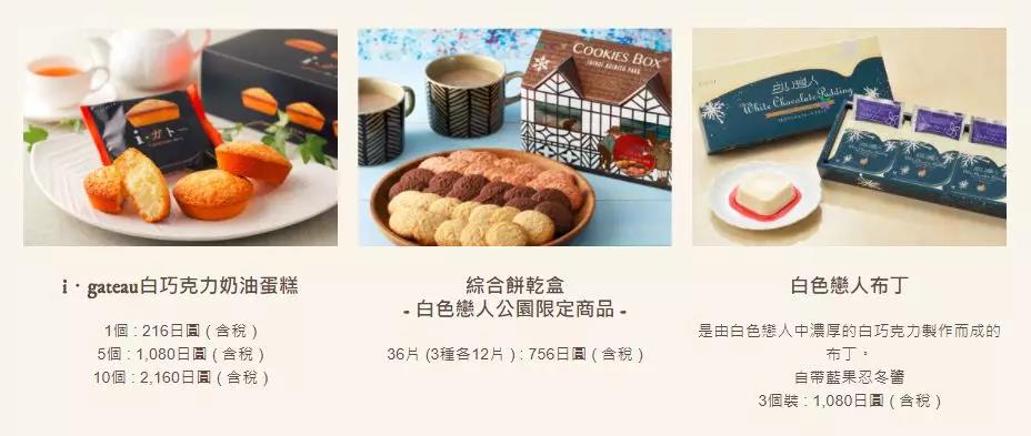 一年卖一个亿的糕点,一年可以卖一百万的小吃