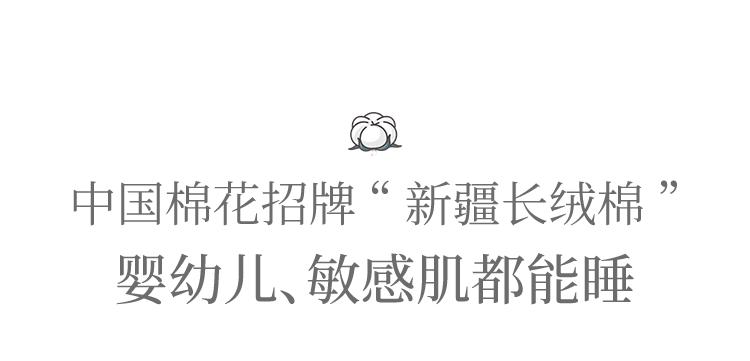 夏天适合什么样的被子和床单,夏天睡什么床品好