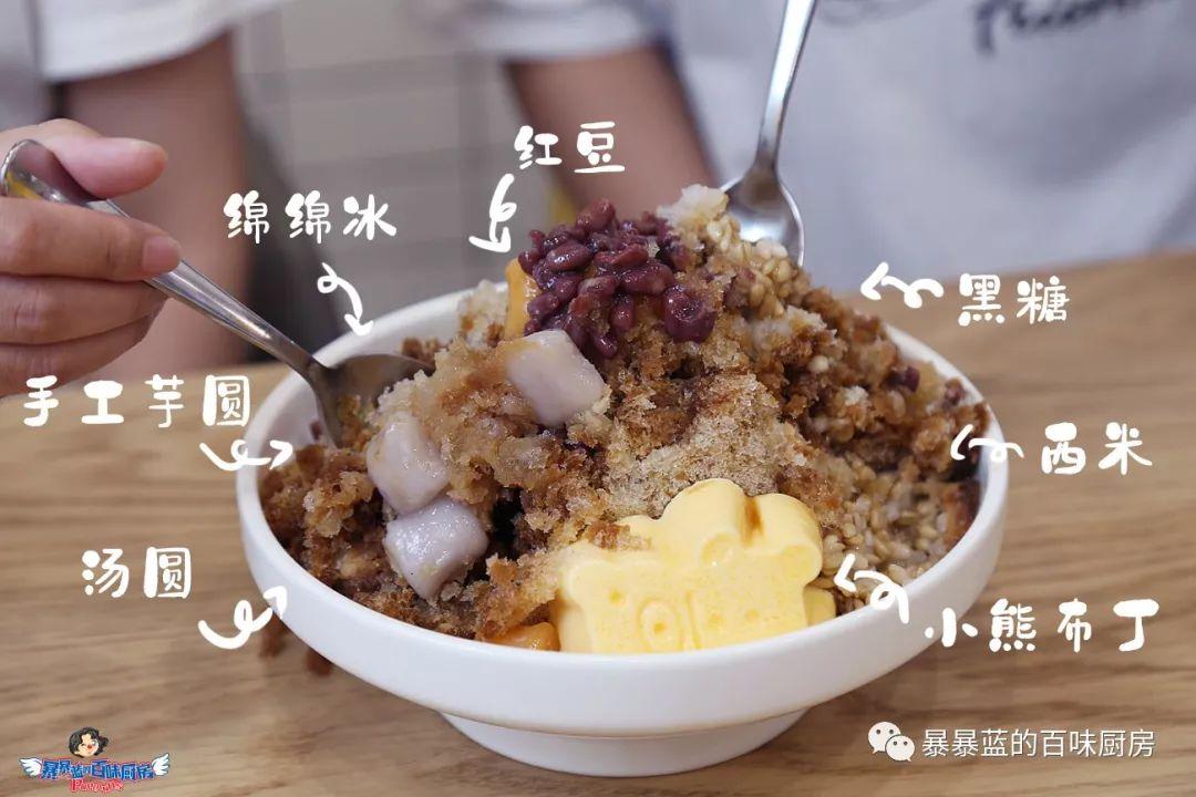 90后女生创业的黑糖甜品专门店，开出了所有自由少女梦想的样子