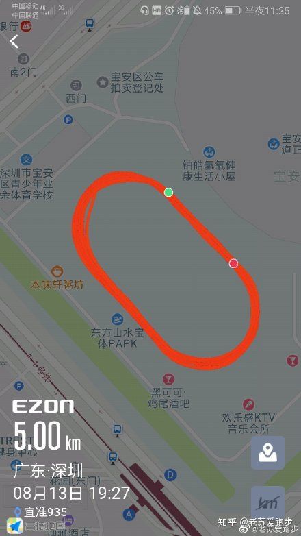 宜准手表t935测评,宜准t935手表怎么设置