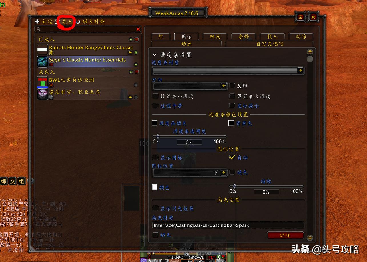 头号攻略怀旧,头号攻略怀旧服40级