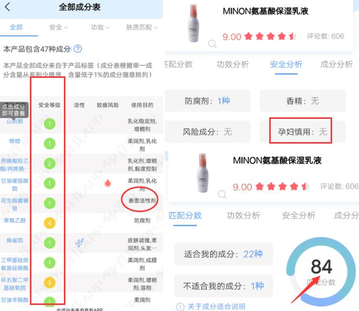 日本护肤品和国产护肤品区别，用了一个月，皮肤对比差距太明显