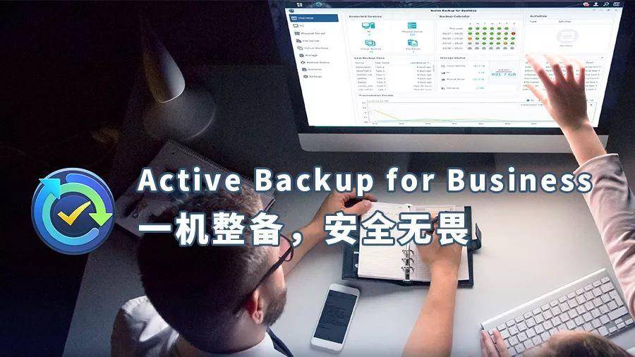 群晖nas备份和同步使用,群晖双盘位nas怎么备份