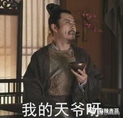 吃潘玮柏老婆的瓜竟然吃到乔任梁身上，揭秘网红们的PUA培训班