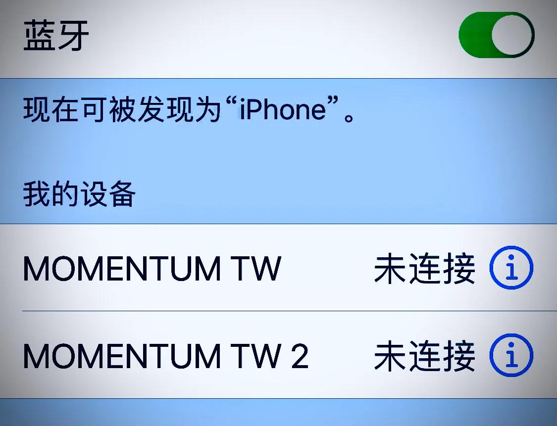 森海塞尔迅速推出真无线二代真的能在音质上超越一代吗