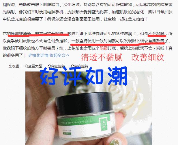 去眼纹去黑眼圈用什么方法,去眼袋黑公认最好用的土方法