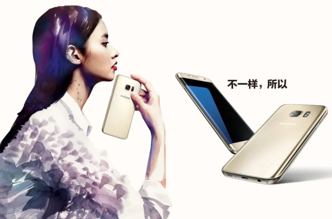 高颜值三星galaxys7,回忆杀s7