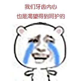 13岁根管治疗的牙齿需要做牙冠吗,13岁牙齿根管治疗后需要做牙冠吗