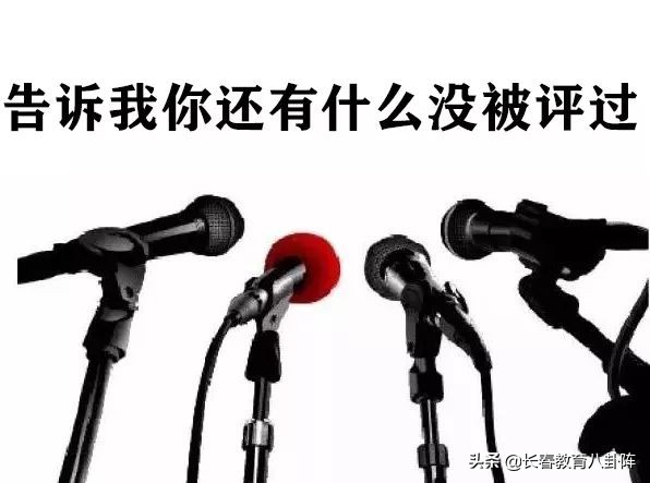 深挖吉大慧谷新校长“底细”！看看要把慧谷打造成什么样的学校？