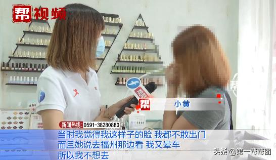 漂唇后嘴巴肿成什么样子,漂唇后嘴巴肿得像香肠