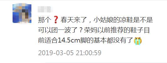 日本口碑最好十大童鞋,哪个牌子的童鞋平价好穿