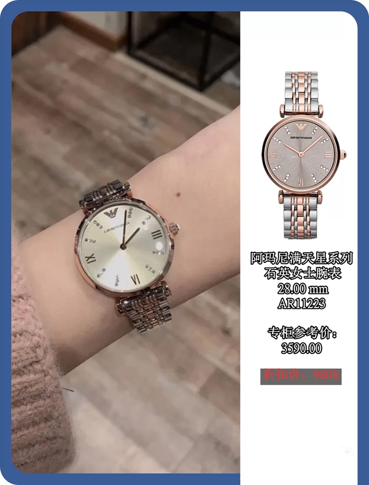 哪一款阿玛尼手表好看,最值得入手的阿玛尼手表女士