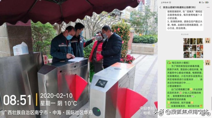 物业股逆势大涨!疫情之下,房企的儿子竟比爸爸值钱?