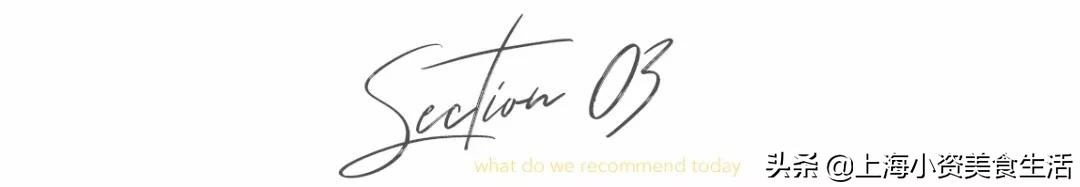 愚园路沙冰,愚园路抹茶刨冰