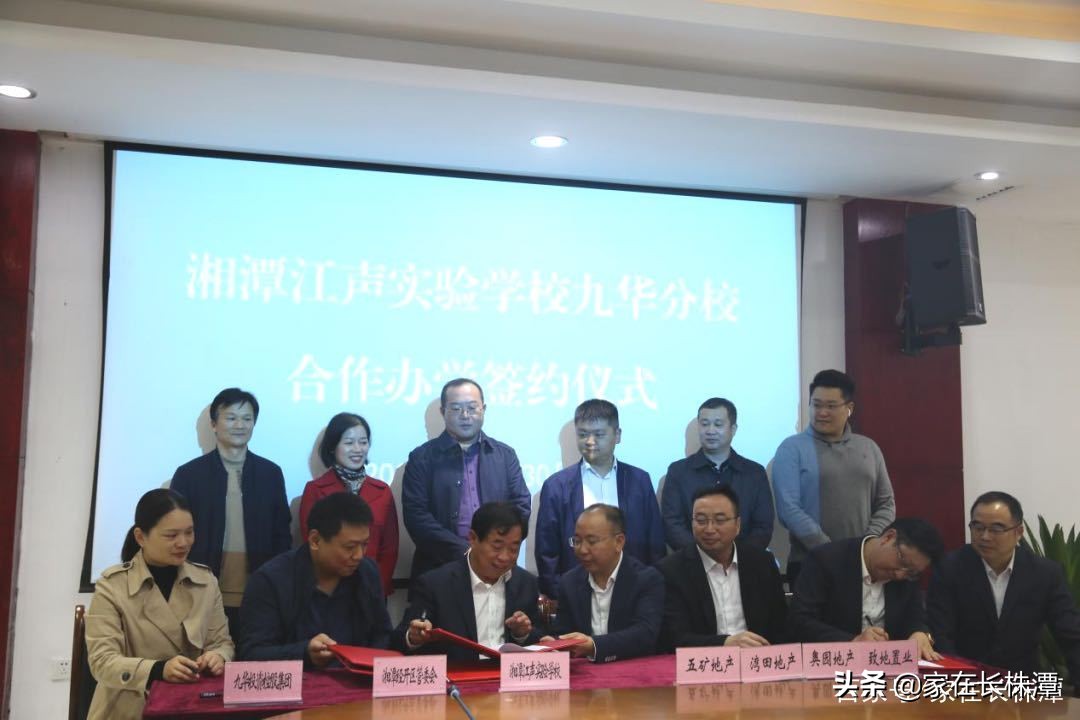 湘潭九华砂子塘小学进度,九华砂子塘小学进度