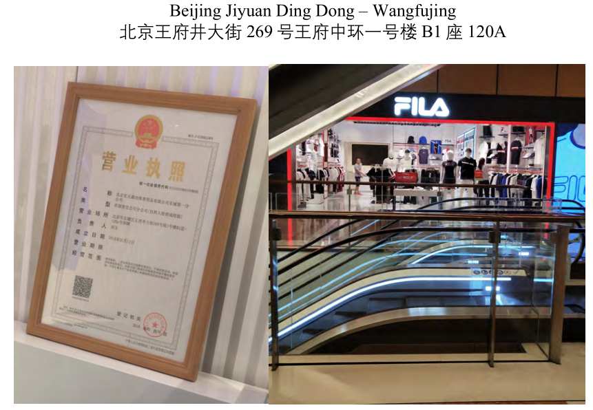 智通编译浑水*击狙**安踏第三弹全文：旗下斐乐店数量存疑