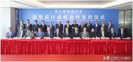 深度解读恒大造车,恒大造车许家印发言