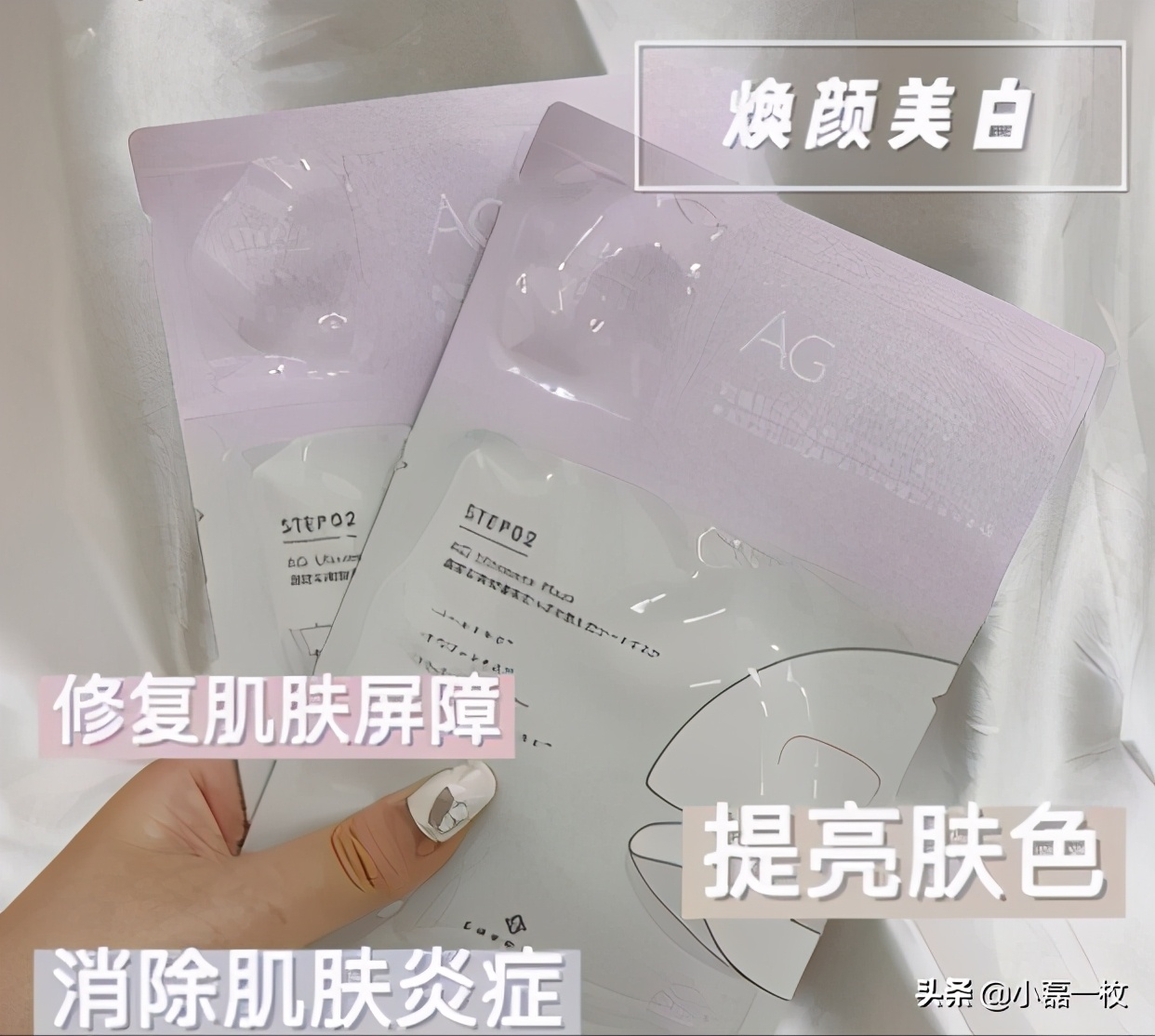 20岁的年纪最容易乱用护肤品，这样护肤才不会变敏感肌