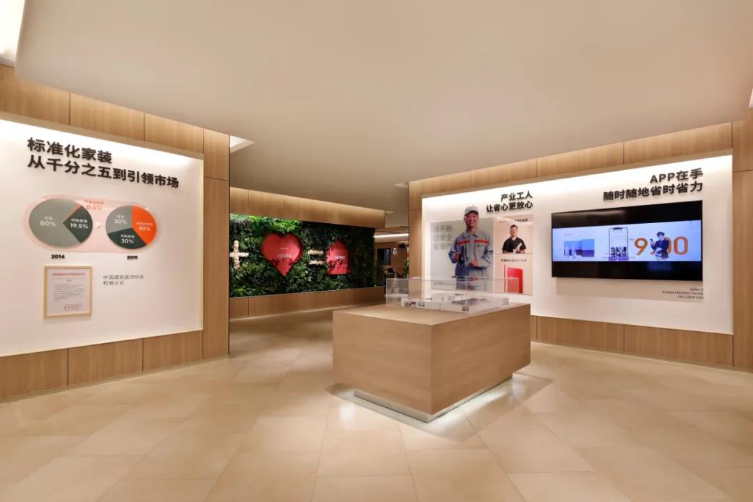 爱空间68平米,爱空间多少家分公司