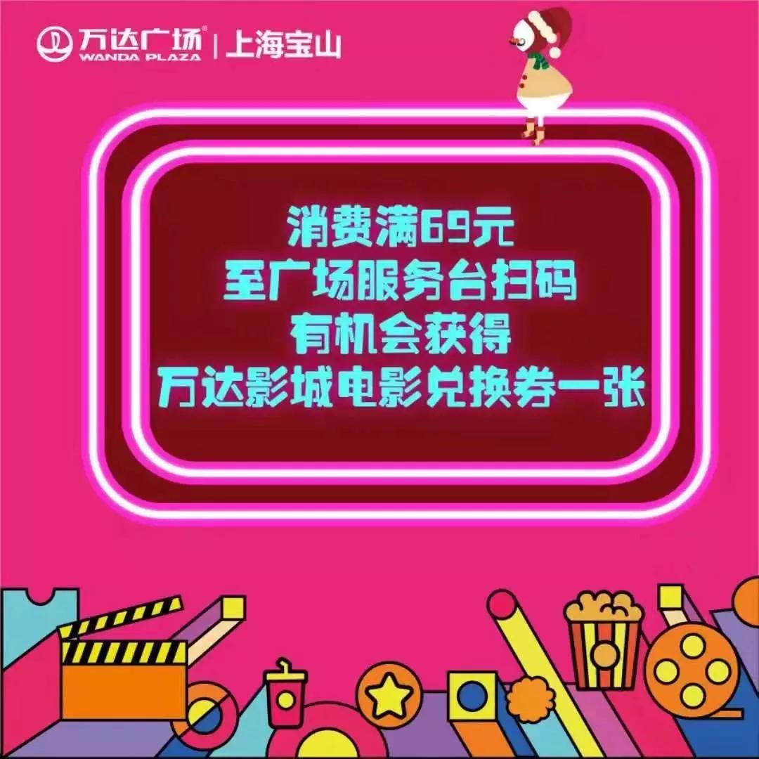 元旦来这家宝藏商场！热辣车模+街舞公演带你解锁年末购物新姿势
