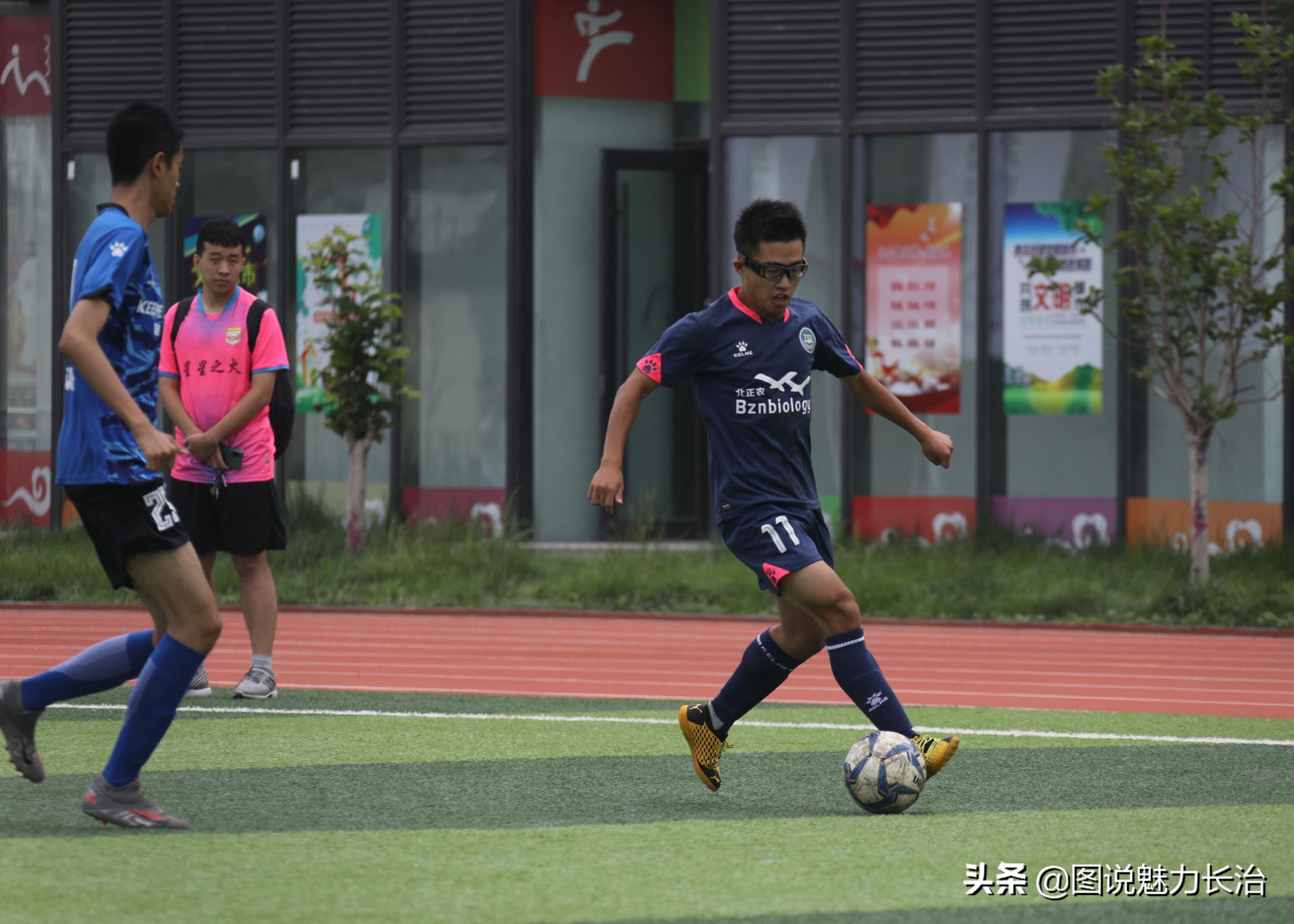 长治市发现杯足球比赛,中国体育彩票杯中小学体育联赛